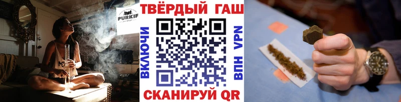 Купить наркотики Теберда АМФ  Альфа ПВП  Гашиш  Cocaine  Бошки Шишки 