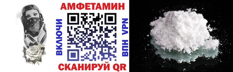 что такое наркотик  Теберда  mega tor  Amphetamine Розовый 