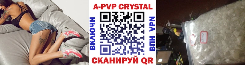 A PVP СК КРИС  Теберда 