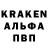 АМФЕТАМИН 97% Brook Andersen