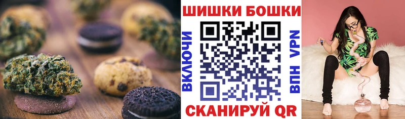 цена наркотик  Теберда  Печенье с ТГК конопля 
