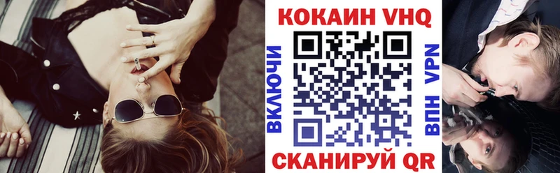 COCAIN 99% Теберда