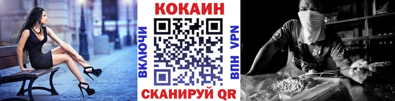 наркошоп  Теберда  Кокаин Эквадор 