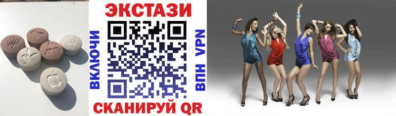 Ecstasy 280мг  мега сайт  Теберда 
