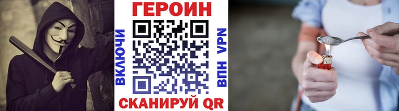 что такое наркотик  Теберда  ГЕРОИН Афган 