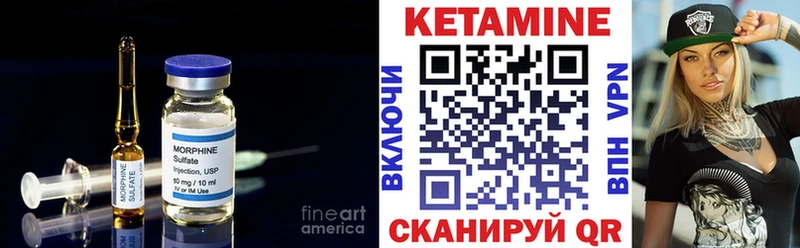 ссылка на мегу ТОР  где купить наркоту  Теберда  КЕТАМИН VHQ 