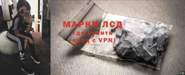 альфа пвп Ленск