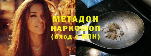 прущие крисы Волгодонск