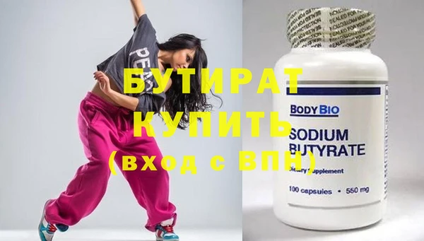 ПСИЛОЦИБИНОВЫЕ ГРИБЫ Сосновка
