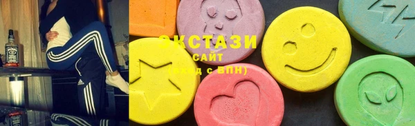 ПСИЛОЦИБИНОВЫЕ ГРИБЫ Сосновка