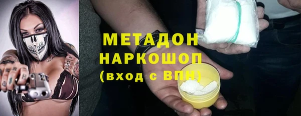 трава Сосновоборск