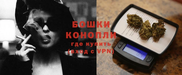трава Сосновоборск