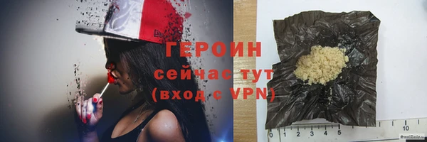 ПСИЛОЦИБИНОВЫЕ ГРИБЫ Сосновый Бор