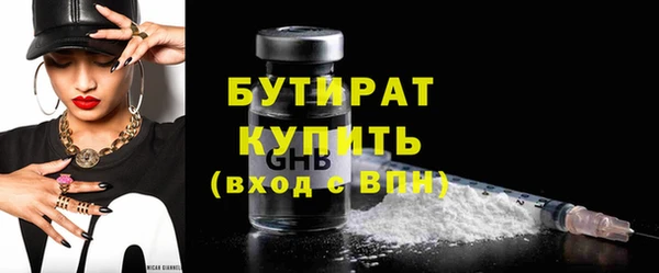 трава Сосновоборск
