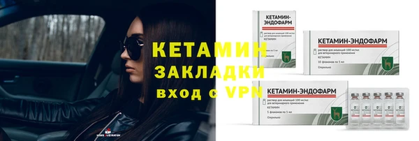 ПСИЛОЦИБИНОВЫЕ ГРИБЫ Сосновка