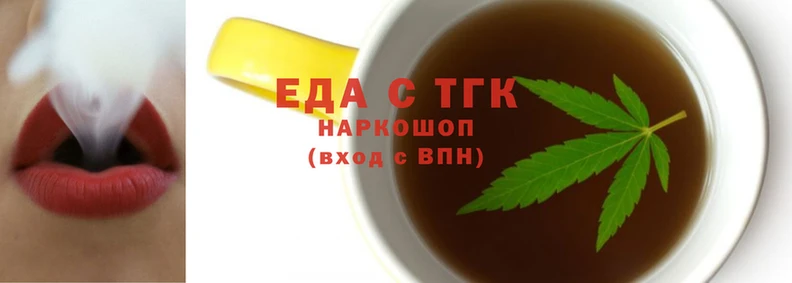 трава Сосновоборск