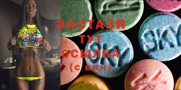ПСИЛОЦИБИНОВЫЕ ГРИБЫ Сосновый Бор