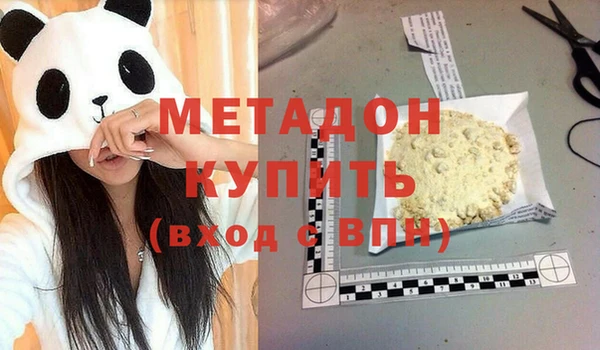 трава Сосновоборск