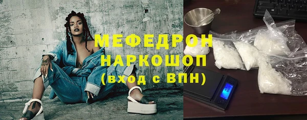 трава Сосновоборск