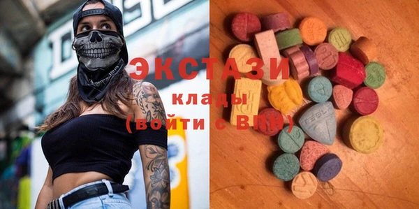 ПСИЛОЦИБИНОВЫЕ ГРИБЫ Сосновый Бор