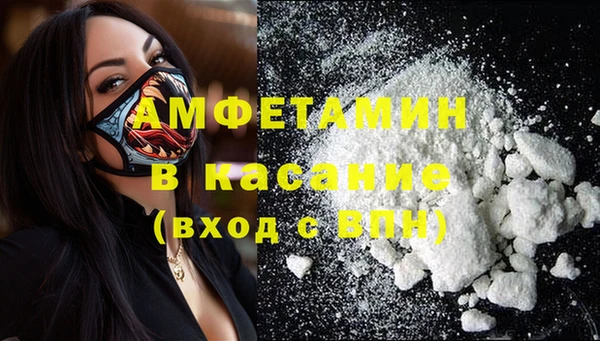 трава Сосновоборск