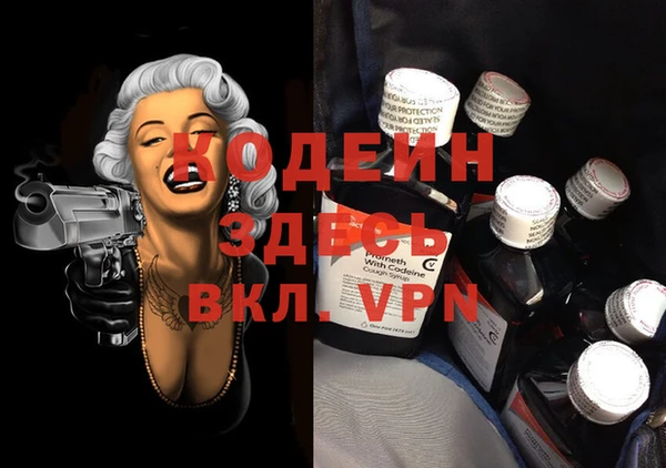 ПСИЛОЦИБИНОВЫЕ ГРИБЫ Сосновый Бор
