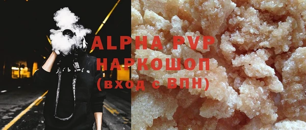 трава Сосновоборск
