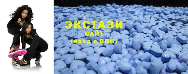 ПСИЛОЦИБИНОВЫЕ ГРИБЫ Сосновка