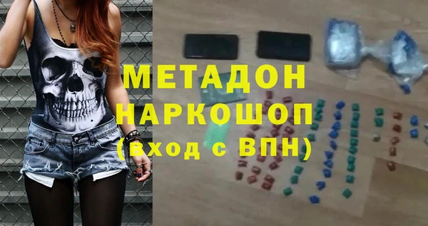 соль ск Новочеркасск