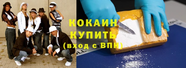 ПСИЛОЦИБИНОВЫЕ ГРИБЫ Зеленокумск