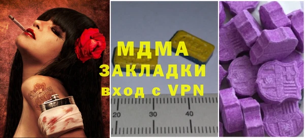 ПСИЛОЦИБИНОВЫЕ ГРИБЫ Сосновка