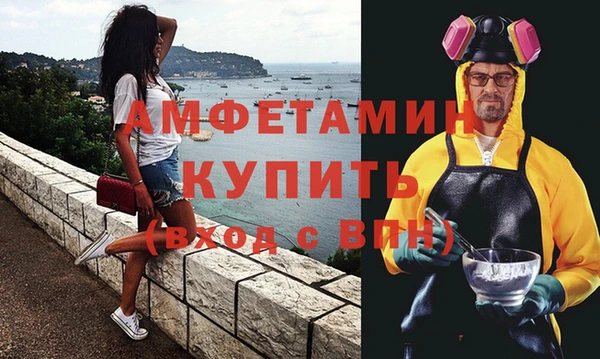 альфа пвп Ленск