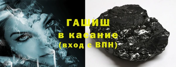 ПСИЛОЦИБИНОВЫЕ ГРИБЫ Сосновый Бор