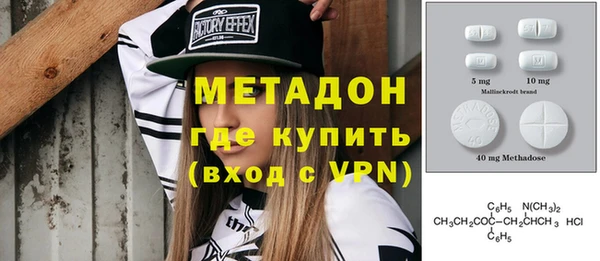 гашик Покровск