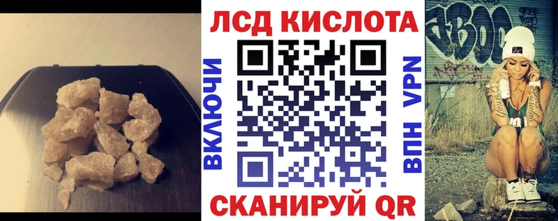 где продают   Теберда  LSD-25 экстази кислота 