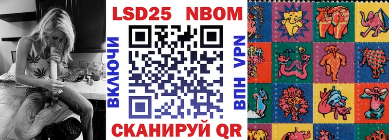 Марки NBOMe 1500мкг  купить закладку  Теберда 